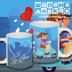 Чашка Love 25 Мотороллер